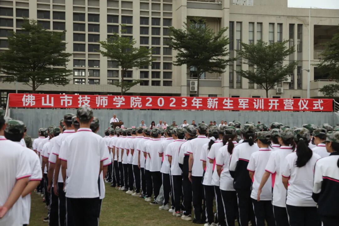 2023级新生军训开营！超然青春大片正在上映······ 