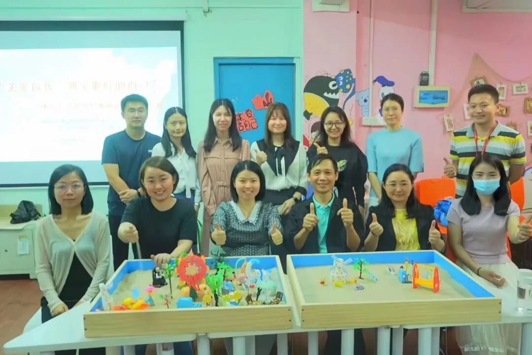 “关爱自我，遇见更好的自己”教职工团辅沙盘体验活动 