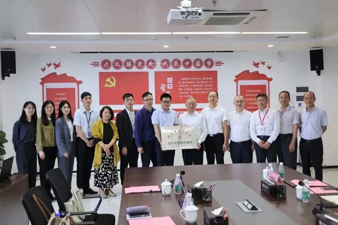 校企合作再添新成员！佛山技师学院与碧桂园控股有限公司举行校企合作签约暨授牌仪式 