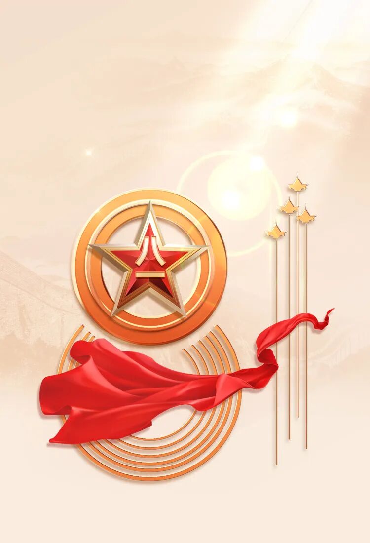 中共佛山市技师学院委员会 八一慰问信 