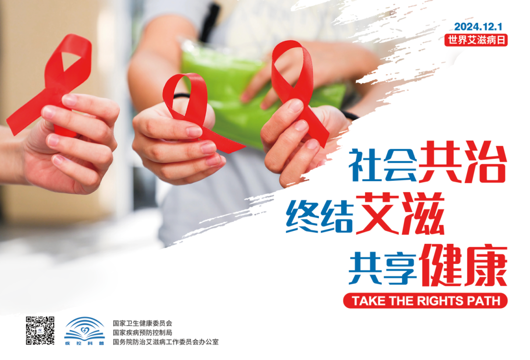 守护青春防线：学校举行青春期性健康教育暨防艾知识宣传主题讲座 