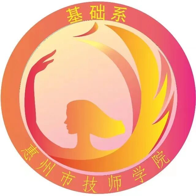 喜讯| 我院参加英语通用技能项目比赛喜获佳绩 惠州市技师学院