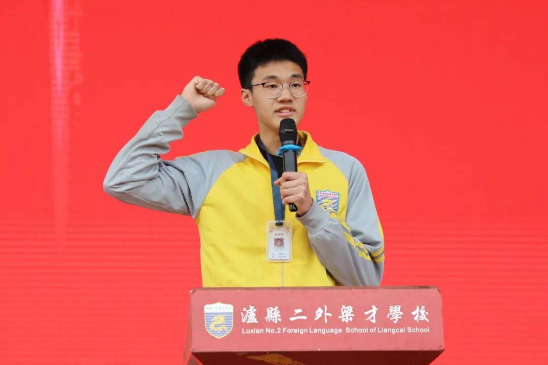 梦"足"青春赢未来丨泸二外第八届球类运动会开幕 泸县二外梁才学校